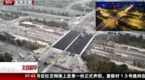 Uma obra impressionante: Chineses substituem trecho inteiro de Viaduto em apenas 43 horas!